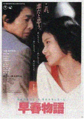 星际牧羊人 美国 2026